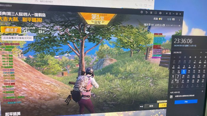 2025年和平精英辅助技术的发展趋势的配图，内容相关：2025年最新版的辅助工具在稳定性上有显著提升，采用动态加密技术，避免被游戏系统检测。许多用户反馈，...