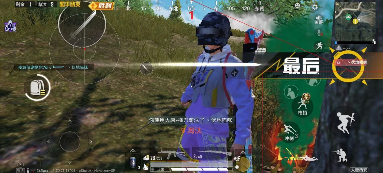 和平精英辅助工具的功能与优势的配图，内容相关：2025年的和平精英辅助技术更加智能化，例如AI自瞄能根据敌人移动轨迹自动调整准星，而动态透视可过滤...